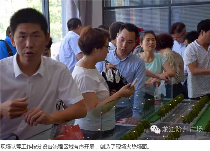 喜報！捷報！一經推出即成隴南商業(yè)傳奇！