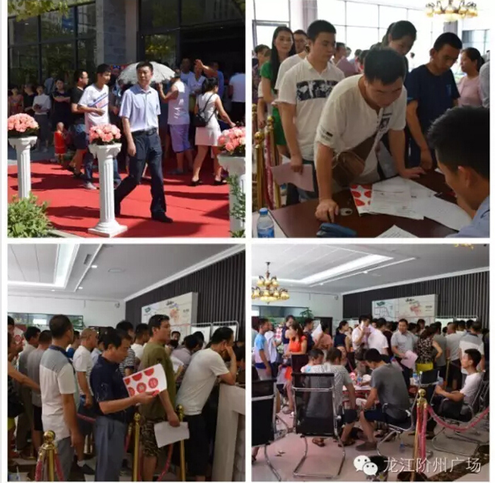 喜報！捷報！一經推出即成隴南商業(yè)傳奇！