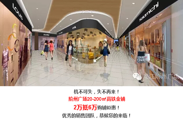 喜報！捷報！一經推出即成隴南商業(yè)傳奇！