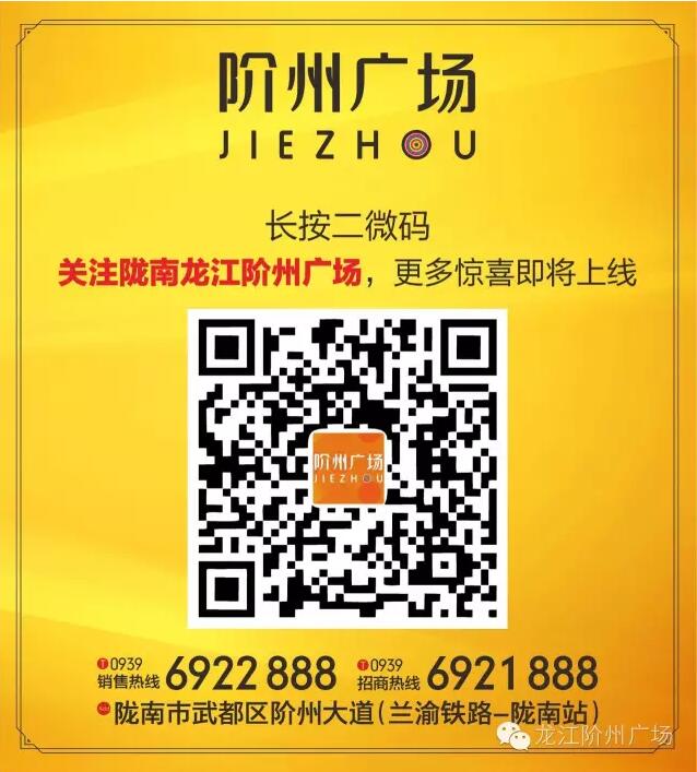 首批認(rèn)籌 空前盛況！搶籌倒計時！