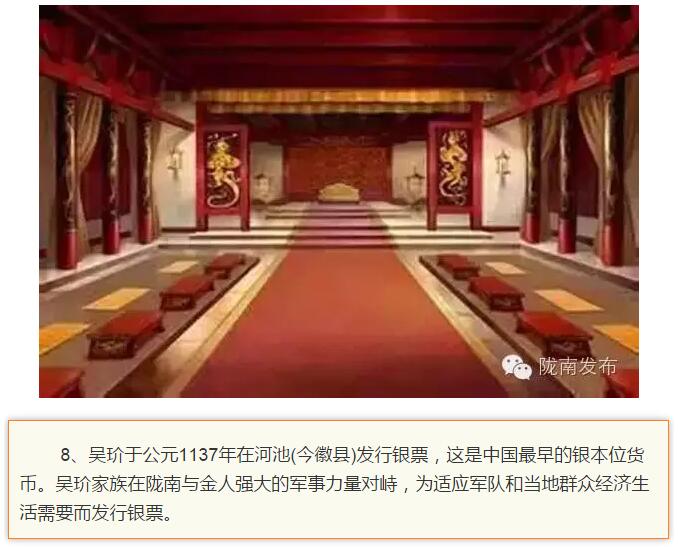 蘭渝鐵路最早由孫中山先生提出？在隴南，你不知道的事兒還有……