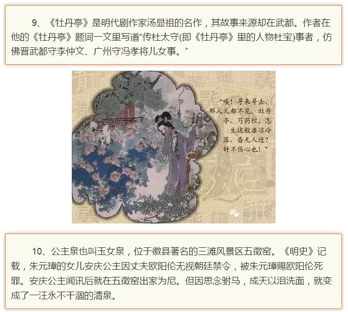 蘭渝鐵路最早由孫中山先生提出？在隴南，你不知道的事兒還有……