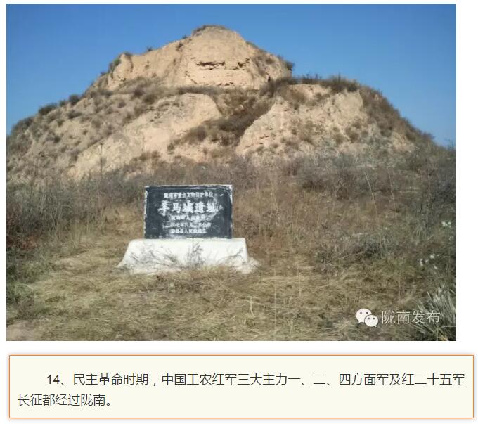 蘭渝鐵路最早由孫中山先生提出？在隴南，你不知道的事兒還有……