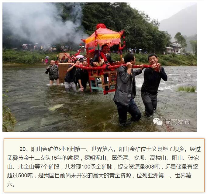 蘭渝鐵路最早由孫中山先生提出？在隴南，你不知道的事兒還有……