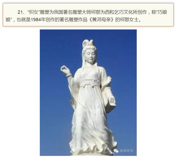 蘭渝鐵路最早由孫中山先生提出？在隴南，你不知道的事兒還有……