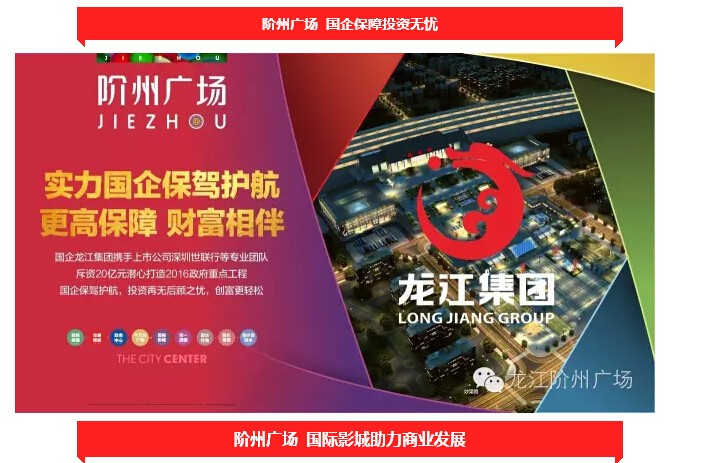 倒計(jì)時(shí)3天！階州廣場(chǎng)開盤在即！
