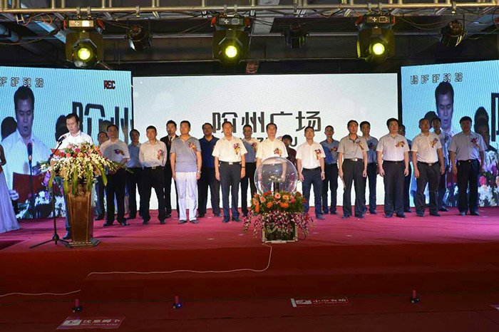 開盤即售罄，隴南高鐵站—階州廣場創(chuàng)隴南商業(yè)傳奇