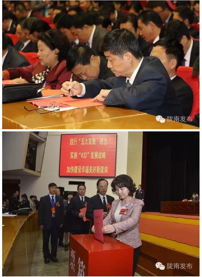 市第四次黨代會勝利閉幕！選出新一屆領(lǐng)導(dǎo)班子