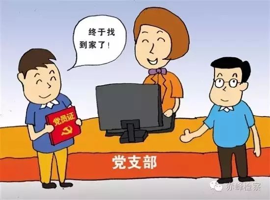 “三會一課“是什么？你想知道的都在這里了！