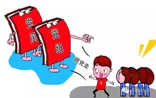 “三會一課“是什么？你想知道的都在這里了！