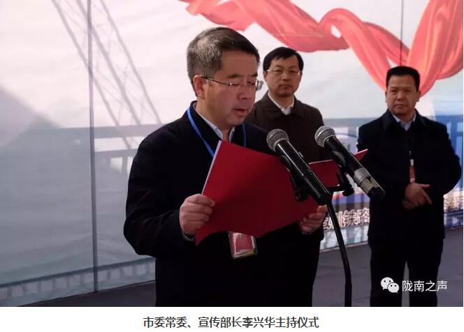 萬(wàn)人見(jiàn)證！蘭渝鐵路隴南站順利通車(chē)！