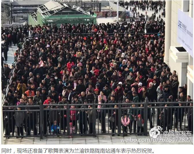 萬(wàn)人見(jiàn)證！蘭渝鐵路隴南站順利通車(chē)！