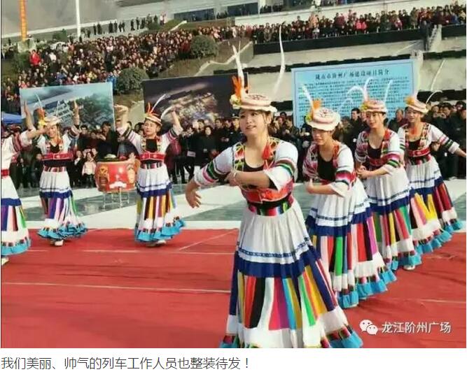 萬(wàn)人見(jiàn)證！蘭渝鐵路隴南站順利通車(chē)！