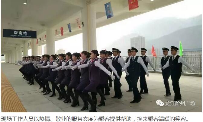 萬(wàn)人見(jiàn)證！蘭渝鐵路隴南站順利通車(chē)！