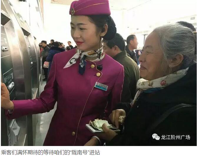 萬(wàn)人見(jiàn)證！蘭渝鐵路隴南站順利通車(chē)！