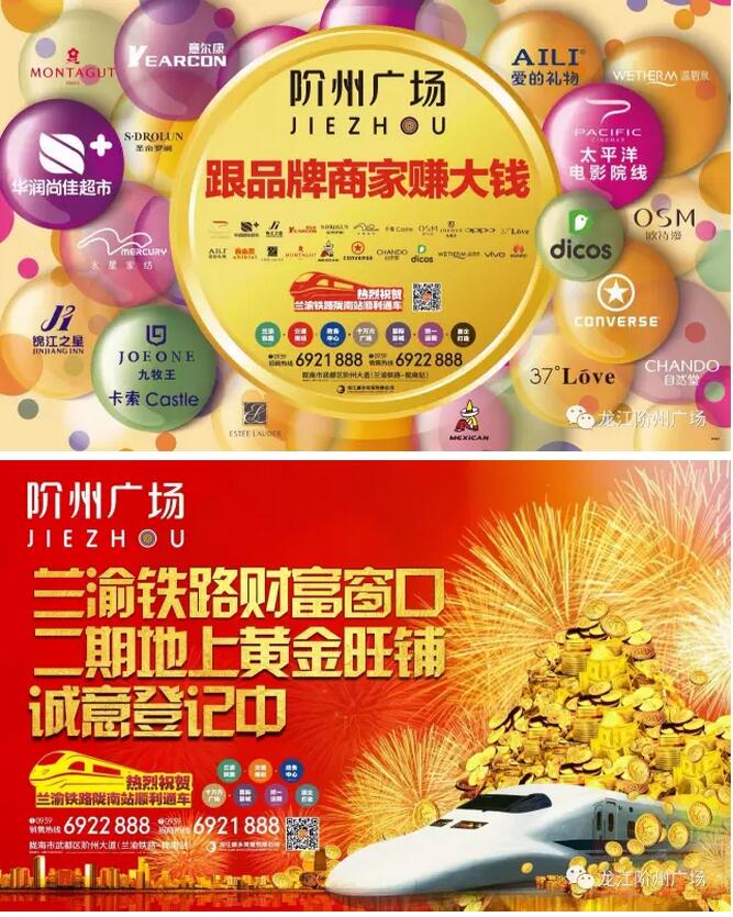 萬(wàn)人見(jiàn)證！蘭渝鐵路隴南站順利通車(chē)！