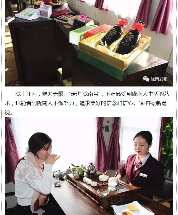 萬(wàn)人見(jiàn)證！蘭渝鐵路隴南站順利通車(chē)！