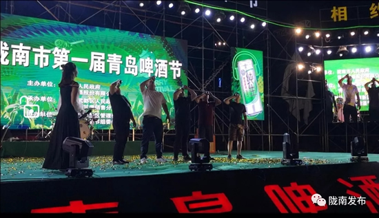 好嗨喲！隴南第一屆青島啤酒節(jié)開幕啦，為期8天