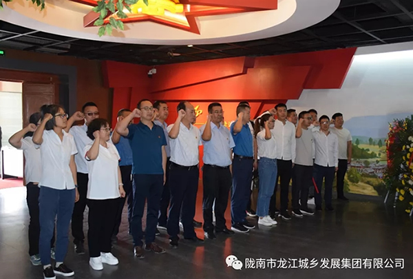 市龍江城鄉(xiāng)發(fā)展集團(tuán)黨委開展“不忘初心、牢記使命”紀(jì)念建黨98周年主題黨日活動(dòng)