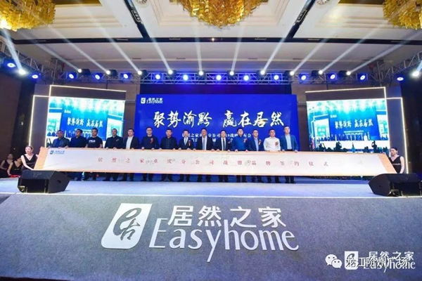 誠天下、冠西北——居然之家強勢入駐隴南階州廣場
