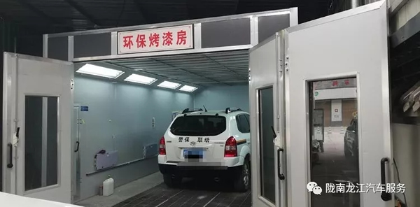 金錘鈑金，銀槍噴漆！龍江汽修值得信賴！