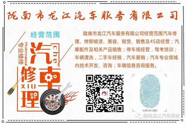 金錘鈑金，銀槍噴漆！龍江汽修值得信賴！