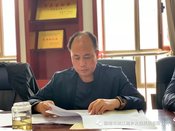 市龍江集團(tuán)“不忘初心、牢記使命”主題教育讀書班舉行結(jié)班式