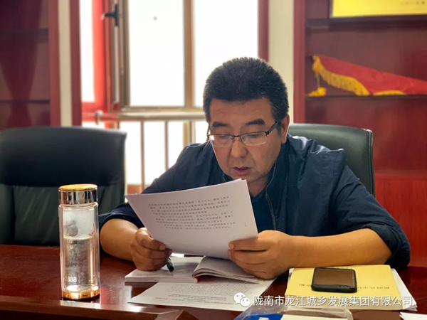 市龍江集團(tuán)“不忘初心、牢記使命”主題教育讀書班舉行結(jié)班式
