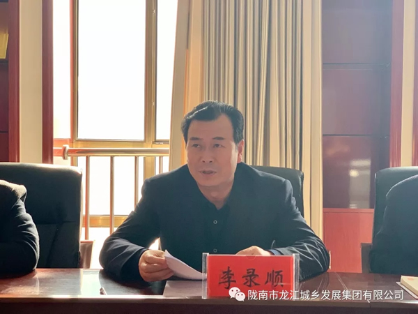 市龍江集團開展“不忘初心、牢記使命”主題教育專題黨課