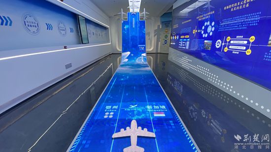 鄂州市臨空經(jīng)濟區(qū)招商展示中心展廳。記者 胡小軍 攝.jpeg