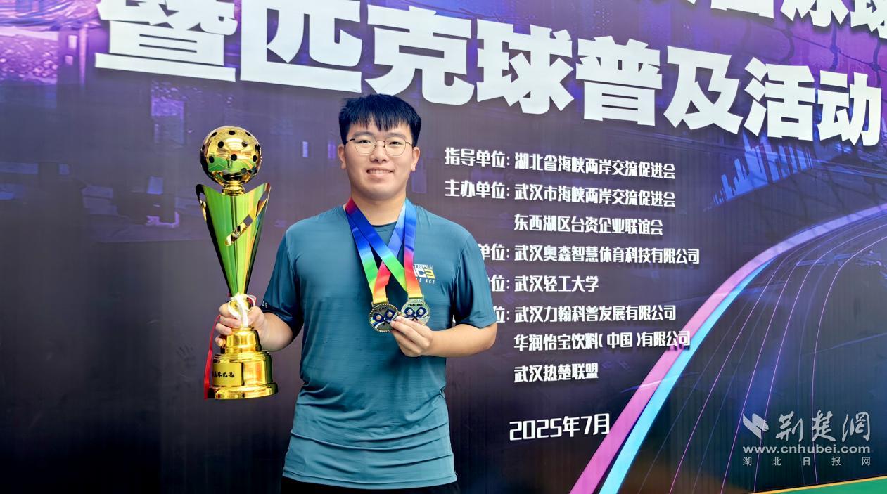 微信圖片_20250708155311