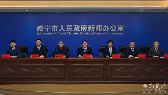 咸寧發(fā)布會 幸福咸寧.jpg