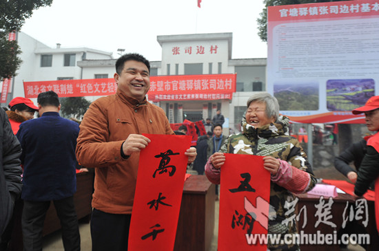 圖7 書法家給村民送春聯(lián) - 萬能看圖王_副本.jpg 圖7 書法家給村民送春聯(lián) - 萬能看圖王_副本.jpg