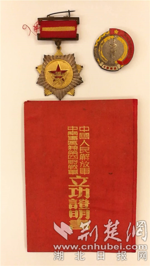 盧全喜軍功章.jpg 盧全喜軍功章.jpg