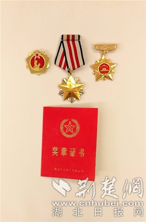 盧昌明烈士軍功章.jpg 盧昌明烈士軍功章.jpg