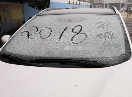 �����W(w��ng)�ѿ��(l��i)������ļ��l(xi��ng)��ѩ�ˆ���