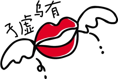 武廣高鐵票價(jià)切勿用趨勢(shì)替代了方向